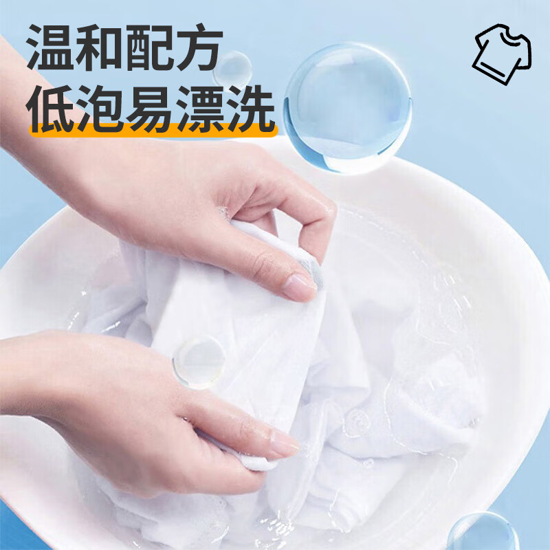 巨奇衣物去污剂去渍喷雾白色衣服污渍神器清洁污顽固渍去油王2848高清大图