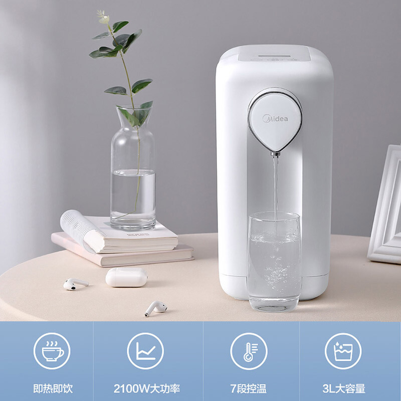 美的(Midea)电热水壶家用全自动智能即热式饮水机 MK-HE3003