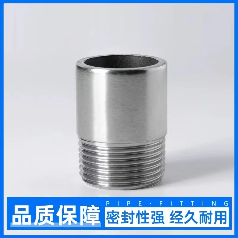 伟鹏双兴 304不锈钢单头外丝 DN100(4寸)个高清大图