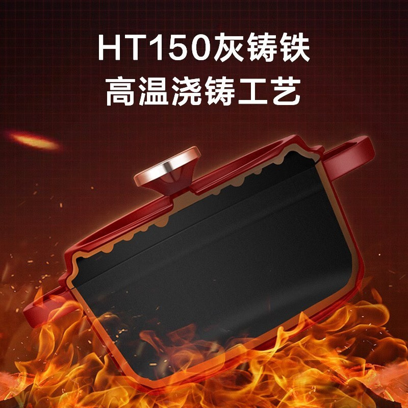 苏泊尔(SUPOR)珐琅铸铁锅经典系列-酒红 ET22MF01-R高清大图