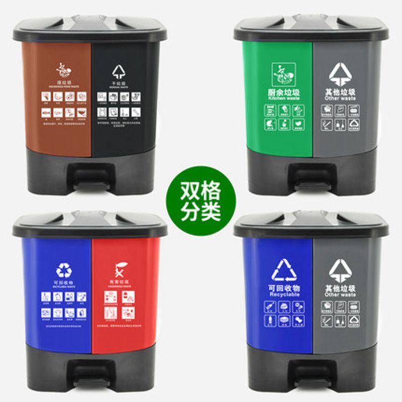 户外脚踏加厚双桶垃圾桶干湿分类大小号垃圾箱 40L双桶(蓝+红)(可回收物+有害垃圾)