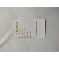 良佳兴 顶柜 900*400*390mm 个