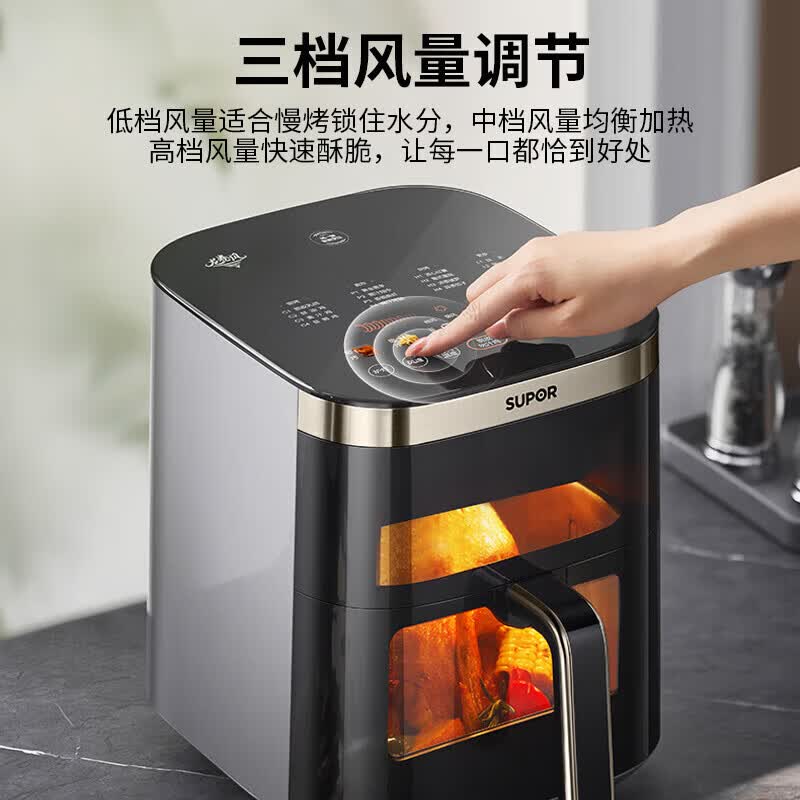苏泊尔(SUPOR)空气炸锅轻油低脂免翻面家用大容量6.3L KD63Y92(规格:台)高清大图