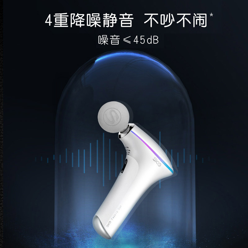 七夕节生日礼物SKG热敷 F5按摩筋膜枪迷你按摩器便携热敷按摩锤全身按摩枪