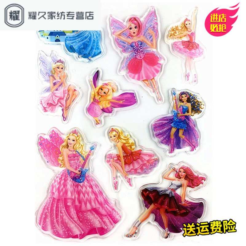 儿童果冻贴纸环保瓷砖玻璃窗冰箱立体黏粘贴可爱卡通软胶贴画（请先与客服确认再下单）