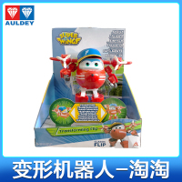 奥迪双钻(AULDEY)超级飞侠变形机器人-淘淘720221 超级飞侠卡通动漫玩具 正版授权