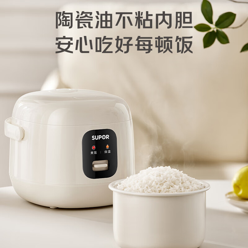 苏泊尔(SUPOR)小电饭煲1-2人用1.6升不粘锅内胆快煮饭煮小米粥蒸饭宿舍智能多功能小型迷你微压电饭锅F16R71高清大图