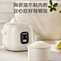 苏泊尔(SUPOR)小电饭煲1-2人用1.6升不粘锅内胆快煮饭煮小米粥蒸饭宿舍智能多功能小型迷你微压电饭锅F16R71