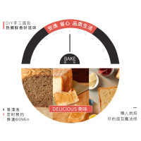 德国WMF福腾宝面包机 家用全自动预约功能面包机多功能不粘涂层内胆和面发酵早餐烤面包机500-750g