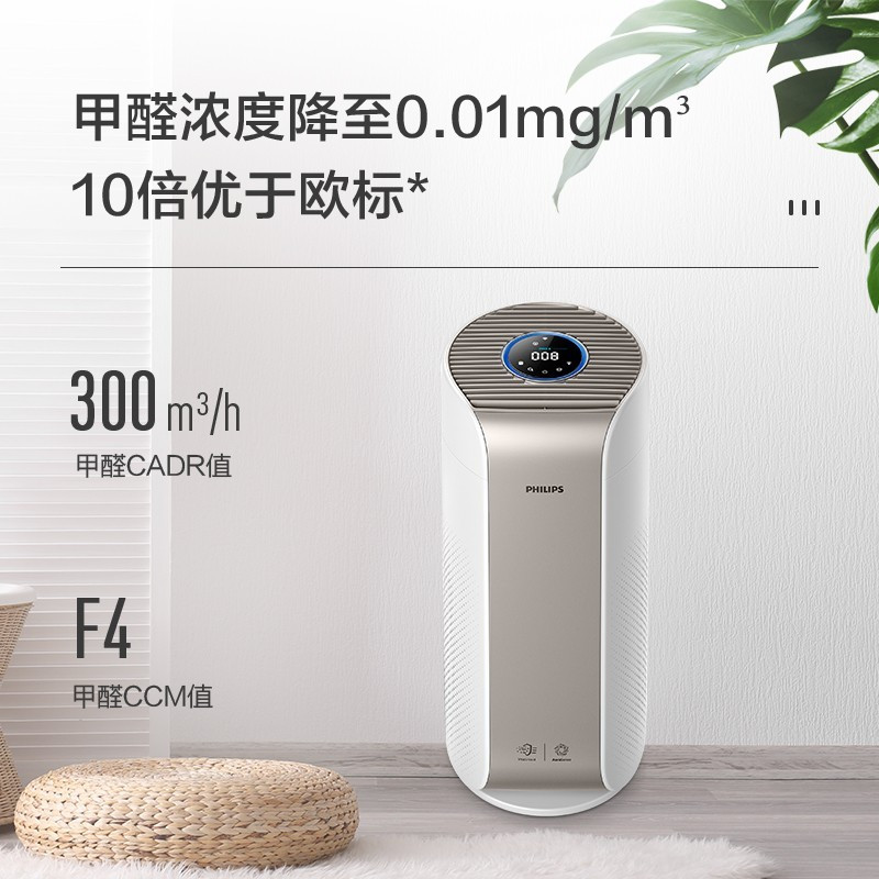 飞利浦(philips)ac3058/00 空气净化器(h)