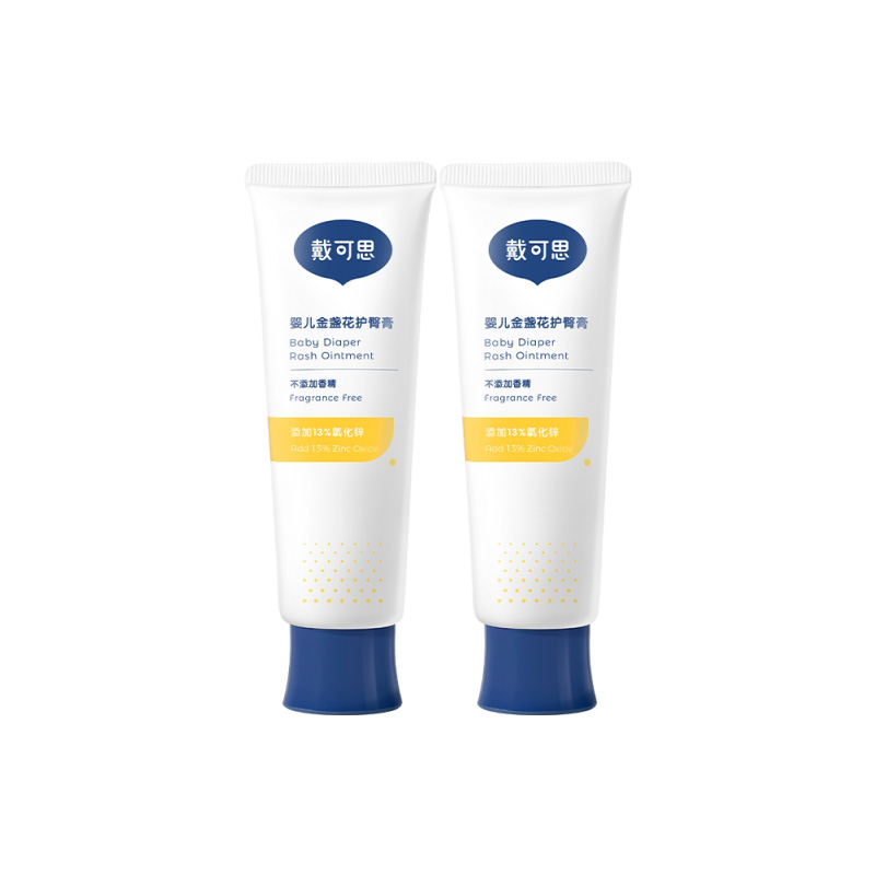 戴可思(Dexter)婴儿宝宝护臀膏金盏花儿童护臀膏屁屁霜隔离霜45g*2 金盏花黄色高清大图