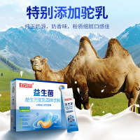白云山肠胃肠道益生菌复合驼粉蛋白粉复合冻干粉元