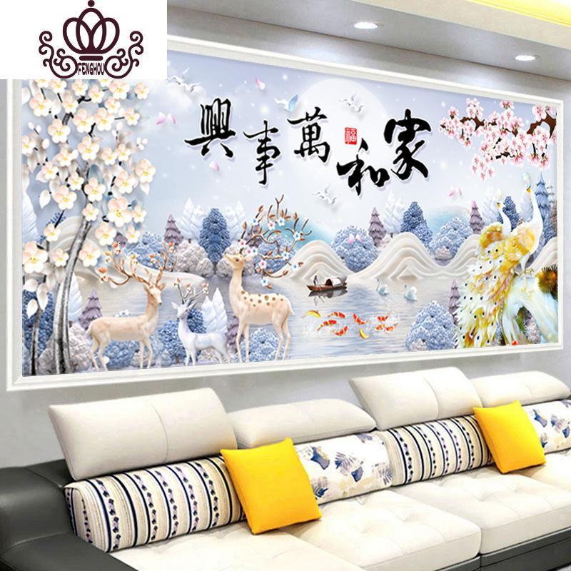 封后19粘新款5d钻石画满钻客厅家和万事兴贴钻十字绣发财鹿 [AB彩钻+异形钻]250*100cm[免费补钻-多30%钻