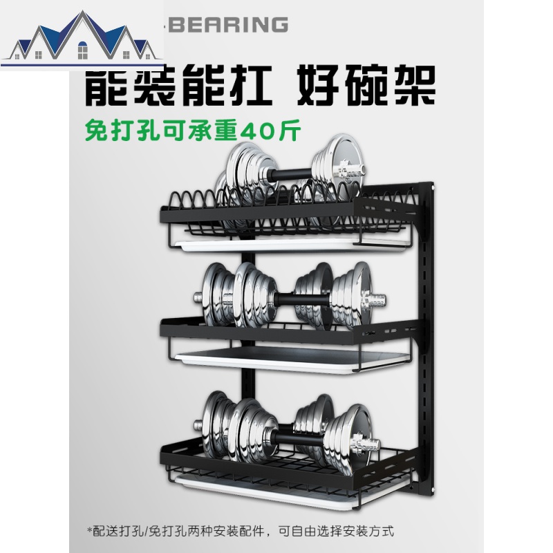 不锈钢厨房置物架碗架挂壁挂式晾放碗碟盘子餐具收纳盒碗筷沥水架 三维工匠高清大图