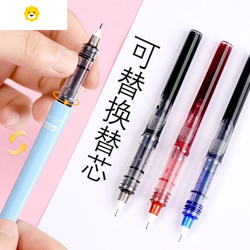 喻娄针管型走珠笔学生用直液式0.5mm中性笔可换墨囊替芯签字笔速干黑色考试红色少女心0.38蓝水笔大容量笔芯削笔