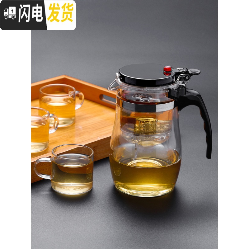 三维工匠飘逸杯可拆洗家用泡茶壶全过滤内胆泡茶杯耐热杯玻璃茶具茶壶套装 (750)1壶+6个侧把杯