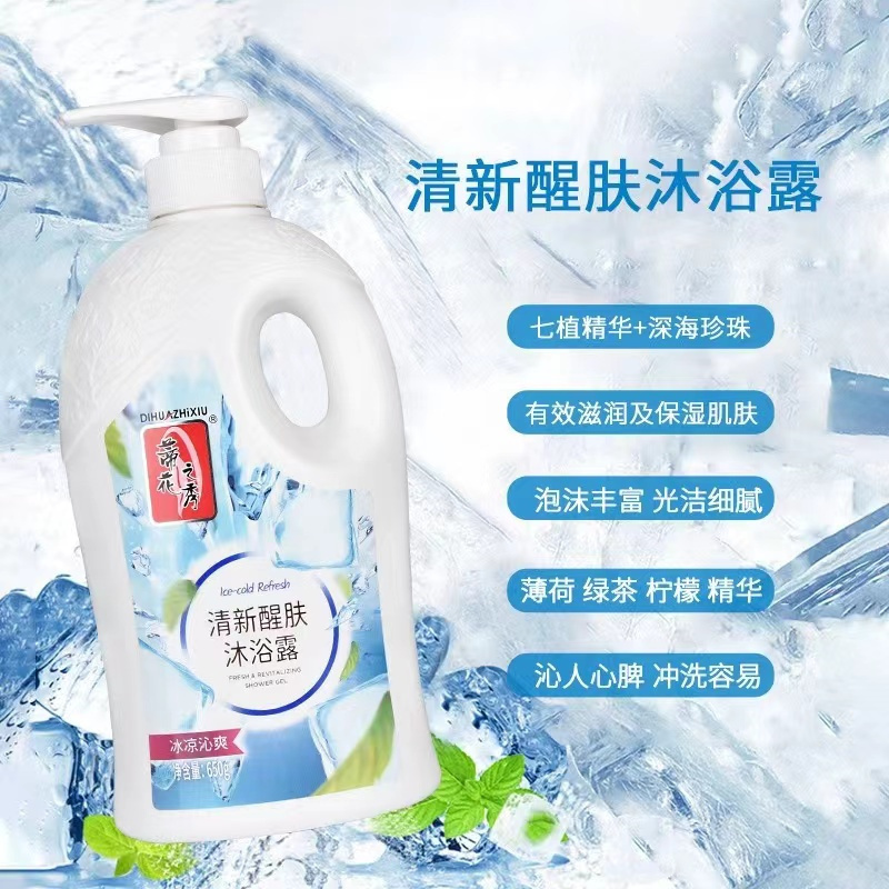 650g蒂花之秀沐浴露高清大图
