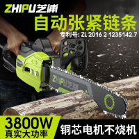 芝浦电锯家用大功率多功能手提电链锯小型木工电动切割机伐木锯条 《2000W》12寸电链锯实用套（2淬火链条、1加固导板）