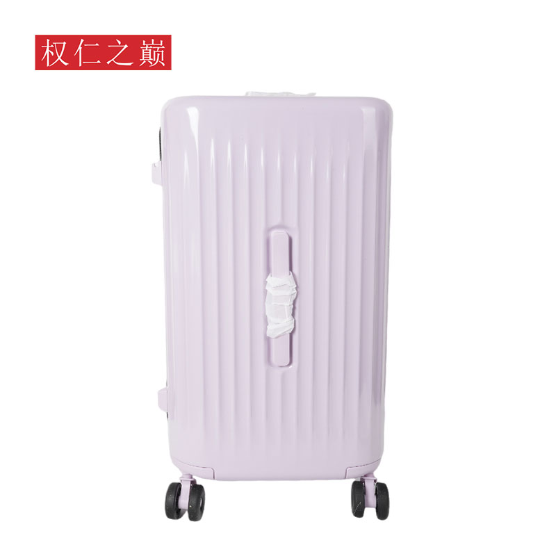 权仁之巅 行李箱 20寸-藤萝紫 个高清大图
