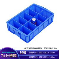易企采 大10格-蓝色零件盒分格箱长方形塑料盒分隔式周转箱多格箱螺丝盒分类盒收纳盒
