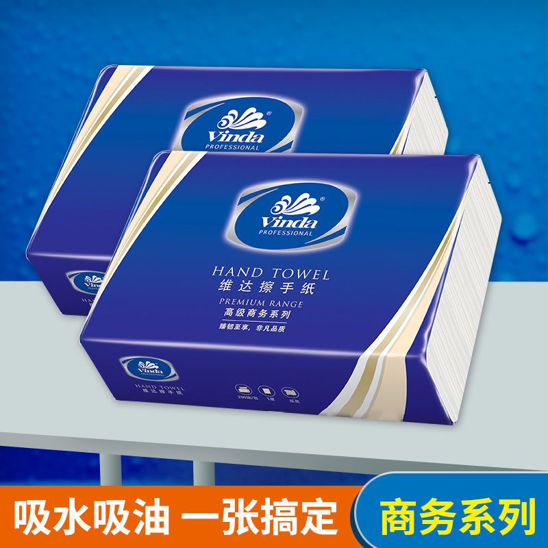 维达(Vinda)1层擦手纸 200抽*10包 VS2056
