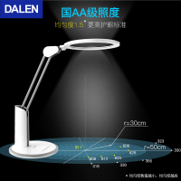 达伦(DALEN)立体光源DL-32护眼台灯护眼灯 学生儿童 led台灯 卡通学习台灯 书房办公书桌阅读台灯