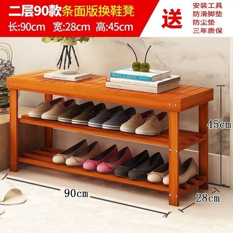 汐岩换鞋凳实木储物矮长凳子简易经济型多层鞋架穿鞋柜家用入口可坐 【条形款】二层90