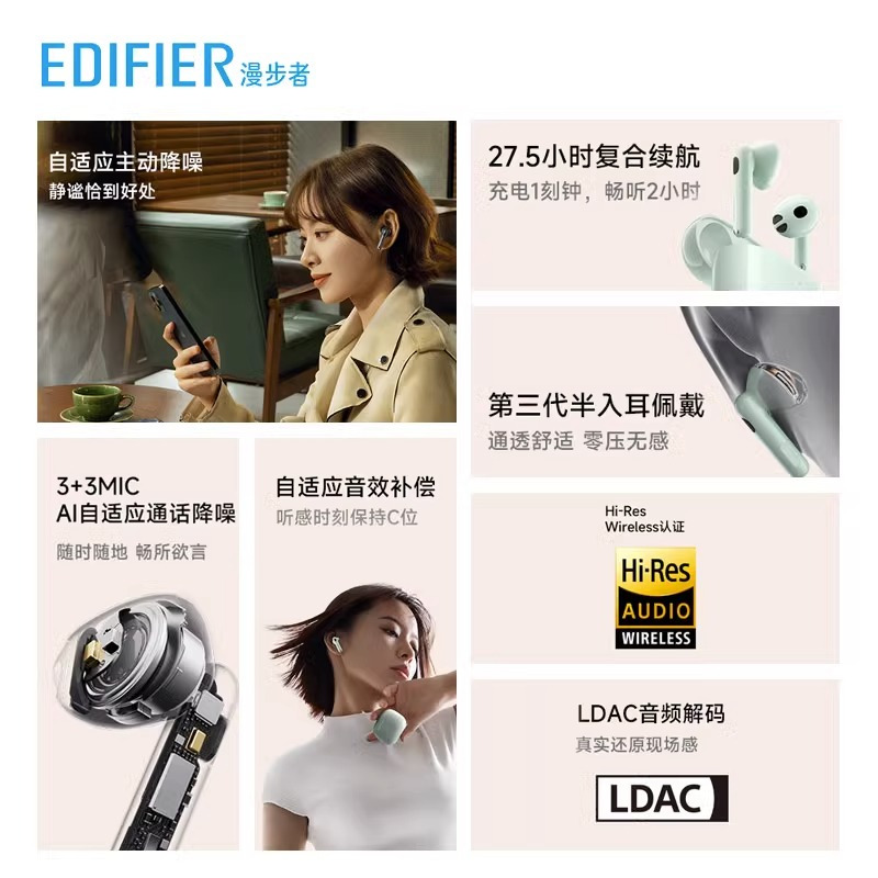 EDIFIER/漫步者Lolli3 ANC真无线蓝牙耳机半入耳主动降噪运动新款适用于华为苹果小米等 青绿色