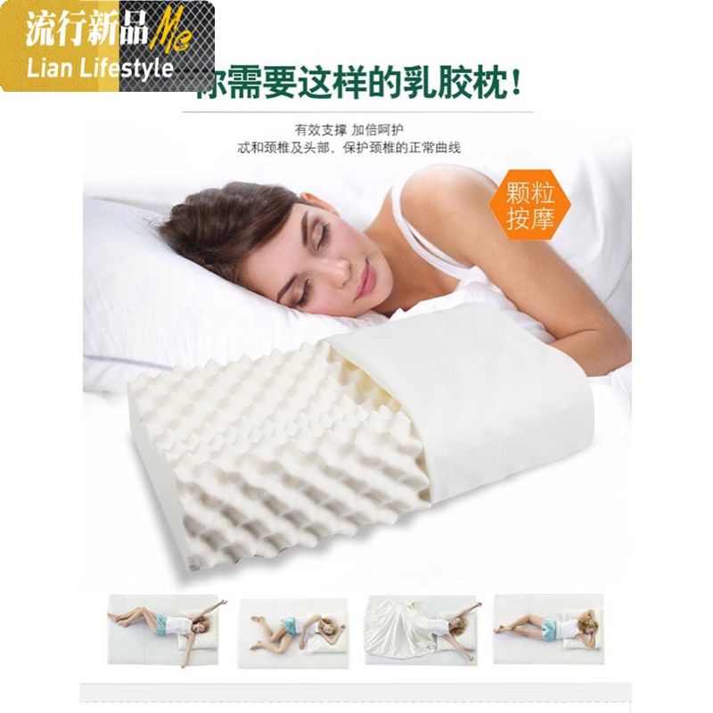 泰国成人儿童乳胶枕头橡胶纤维颗粒面包型按摩记忆护颈椎 三维工匠枕芯/枕头高清大图