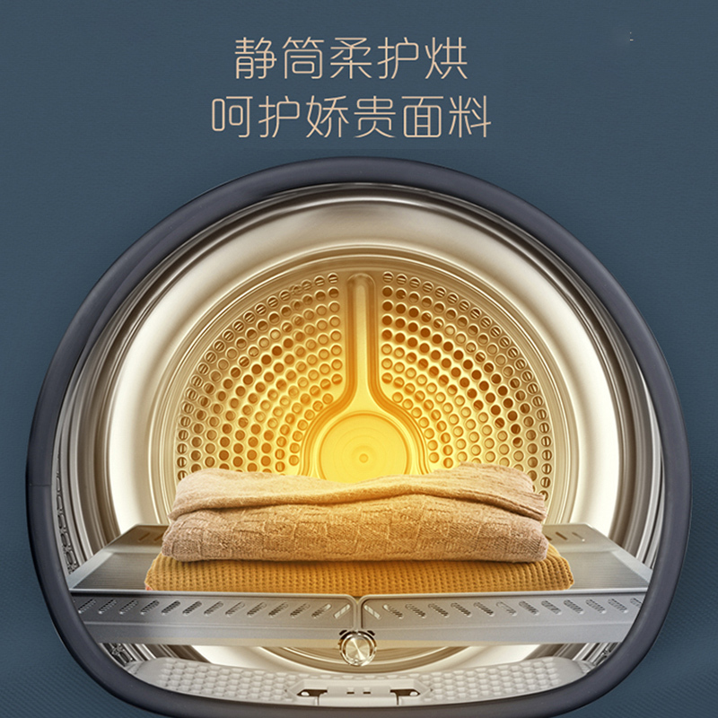 卡萨帝(Casarte)干衣机 10公斤 变频 双擎热泵 纯平嵌入 智能物联 养护空气洗 CGY 10FL5ELU1