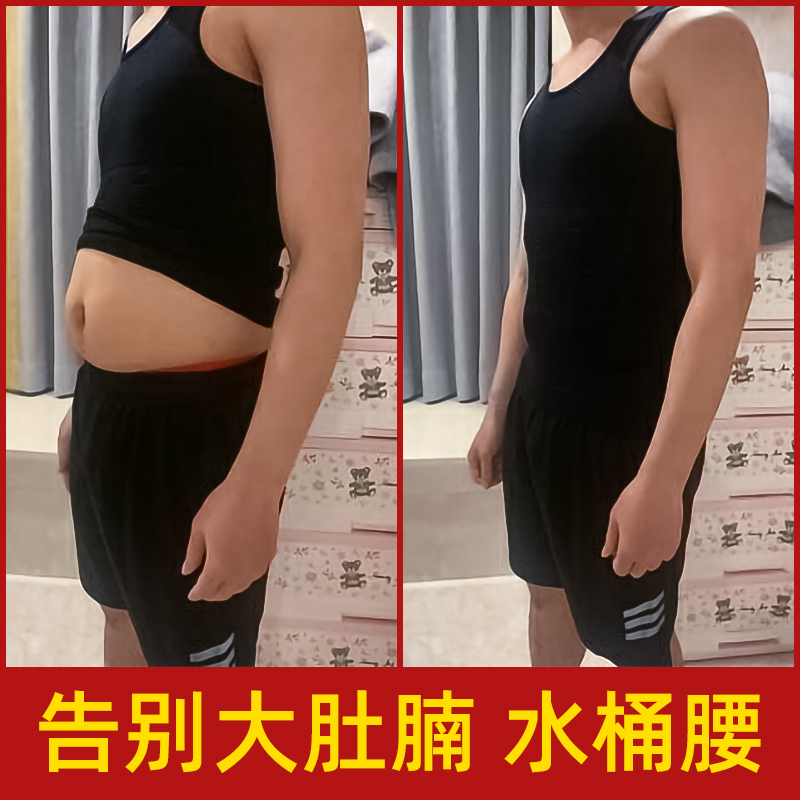 男士收腹背心束腰定型上衣隐形胖子塑形神器瘦身衣减啤酒肚塑身衣227
