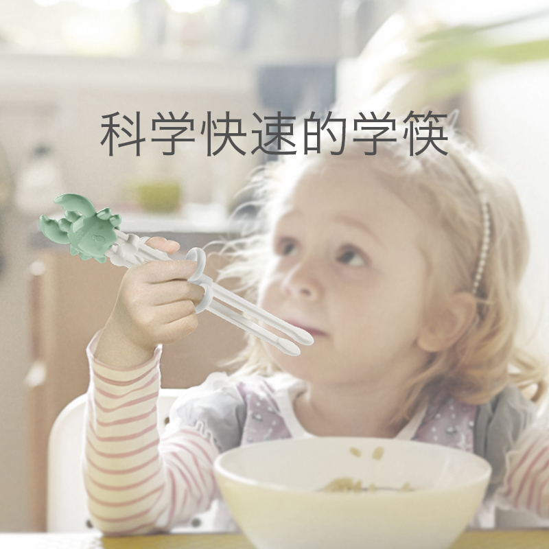 babycare儿童筷子训练筷 宝宝一段学习筷健康环保练习筷餐具套装 青芥黄 2166