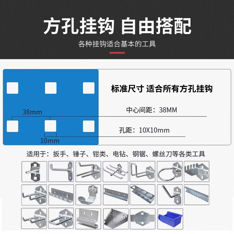 锦北五金工具货架车间螺丝收纳洞洞板展示架移动置物架双面双层固定款高清大图