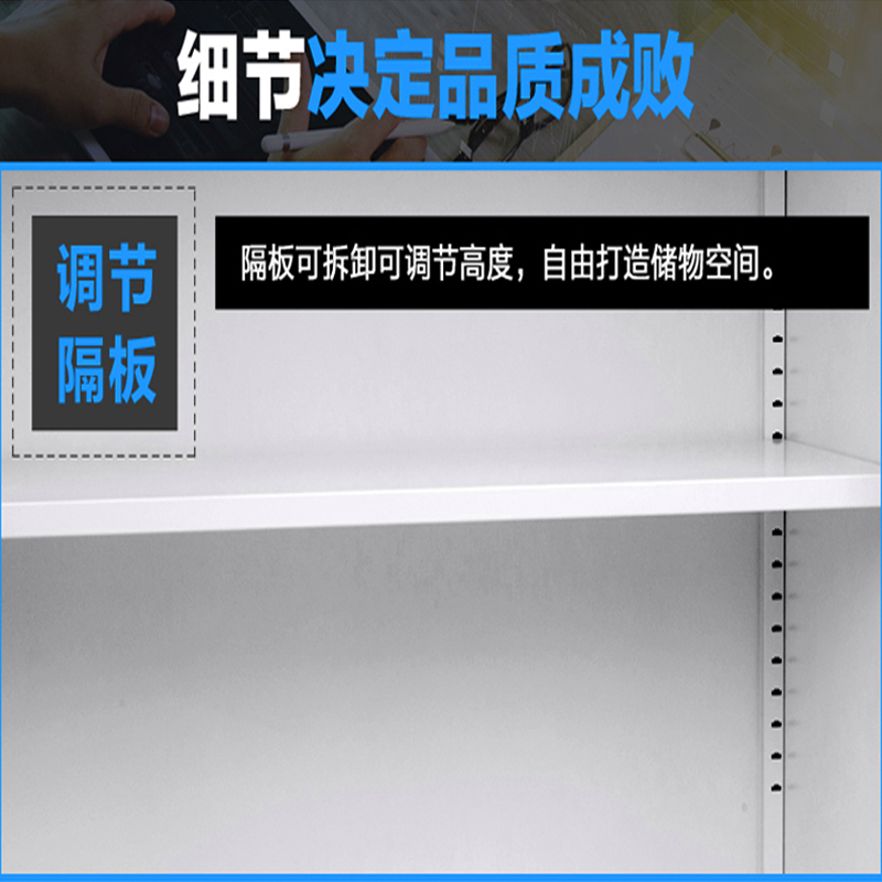 汉诺鑫威钢制文件柜办公资料柜铁皮档案柜带锁储物柜财务凭证柜大器械柜