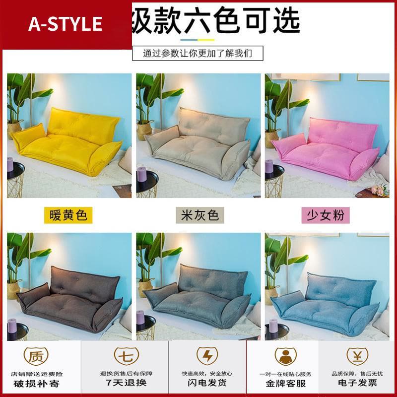 苏宁放心购懒人沙发两用床折叠躺椅榻榻米单人双人网红款爱卧室小户型A-STYLE家具图片