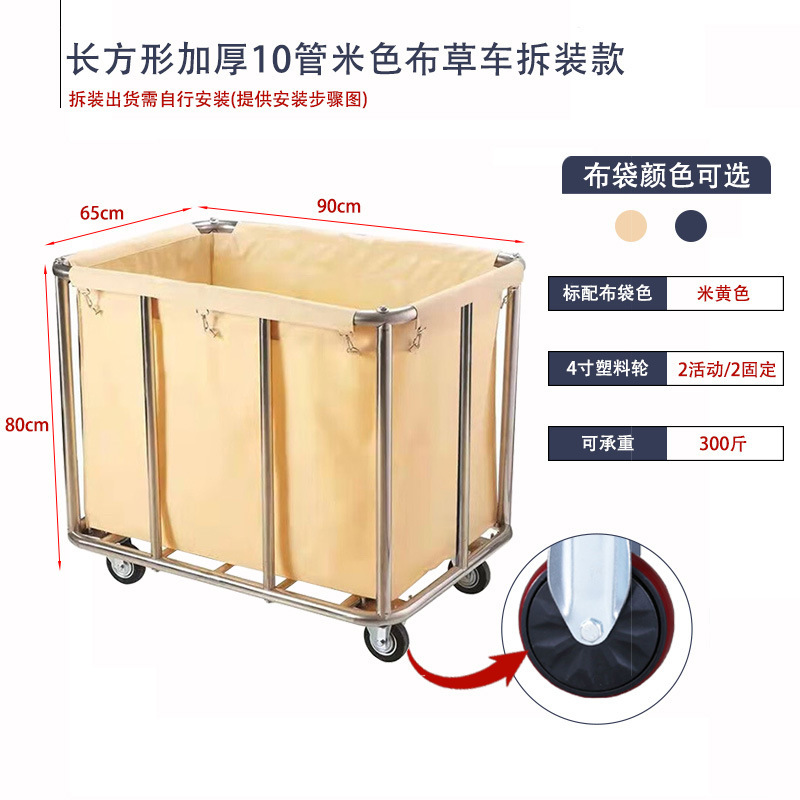 匹牧 PM-QJGJ-172 不锈钢多功能手推布草车清洁车 T-4锥形整装焊接4管 单位:台