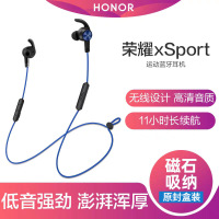 荣耀运动蓝牙耳机xSport AM61跑步磁吸防水无线入耳式立体声（极光蓝)适用于华为荣耀手机通用