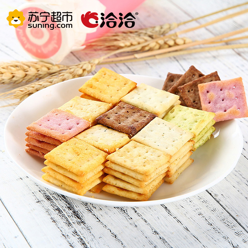 洽洽 喀吱脆珍品原味51g 炒货零食 洽洽出品