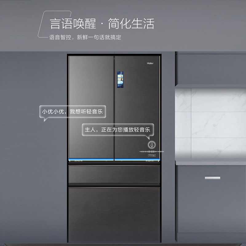 海尔(Haier)650升 多门冰箱 阻氧干湿分储 全温区变温 家用电冰箱 BCD-650WGHFD12STU1