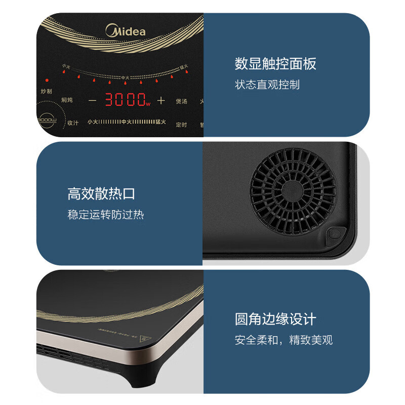 美的(Midea)电磁炉 商用/家用爆炒3000W大功率 电磁灶 匀火加热 智能断电 MC-CL35W7-001