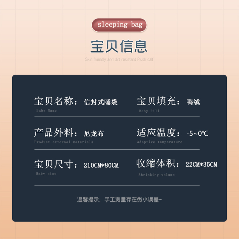 源营 鸭绒睡袋四季户外露营睡袋成人冬季加厚羽绒睡袋防寒保暖SD-1500G 210*80cm 填充1500克