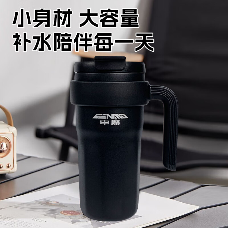 申魔 商务保温杯 SC22K23高清大图
