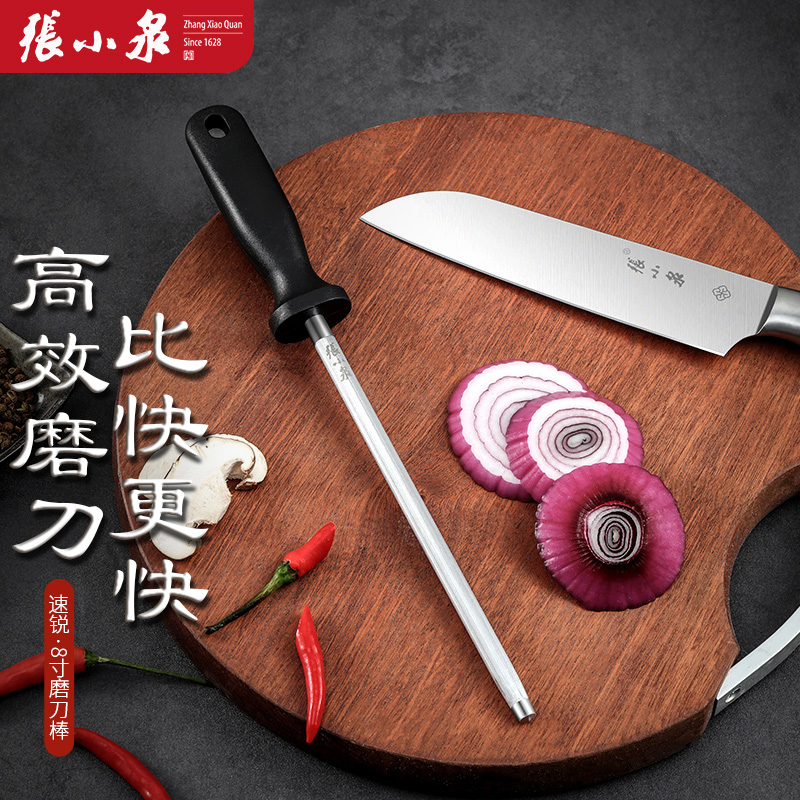 张小泉磨刀棒家用快速磨刀神器屠夫专用磨刀石菜刀剪开刃工具8138 张小泉速锐磨刀棒
