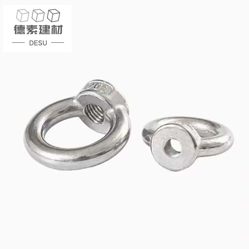 德素 不锈钢吊环螺母 M8/个高清大图