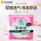 花王乐而雅日用卫生巾25cm14片*5包零触感羽感棉超丝薄护翼型姨妈巾