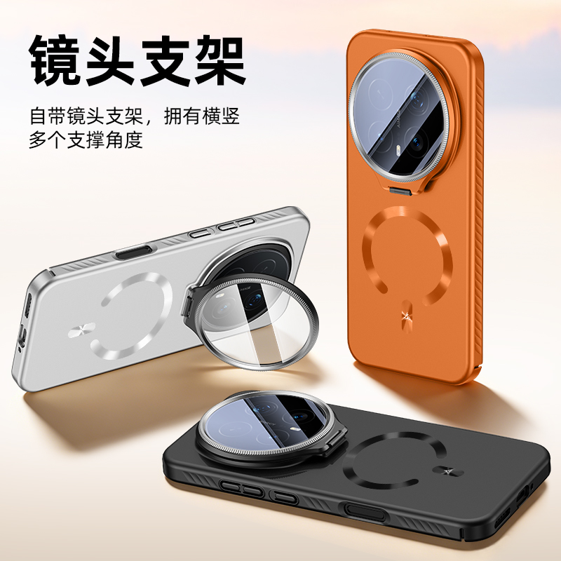 苏宁宜品冰晶实色c型镜头支架手机壳[带偏光镜]适用荣耀 Magic8 磁吸款高清大图