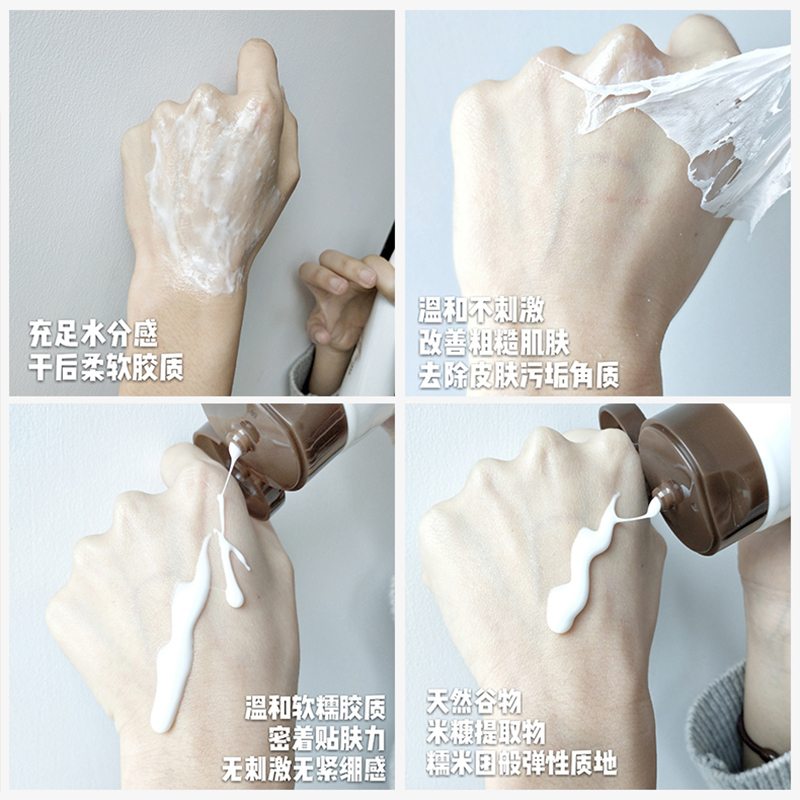 韩国 得鲜(the saem)得鲜温和日用撕拉面膜120g
