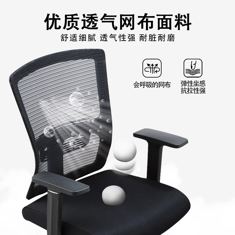悦兴诚电脑椅50*62*92cm张
