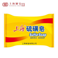 上海硫磺皂 沐浴控油后背洗澡除螨止痒香皂洗手控油香皂 硫磺皂85g*10块装