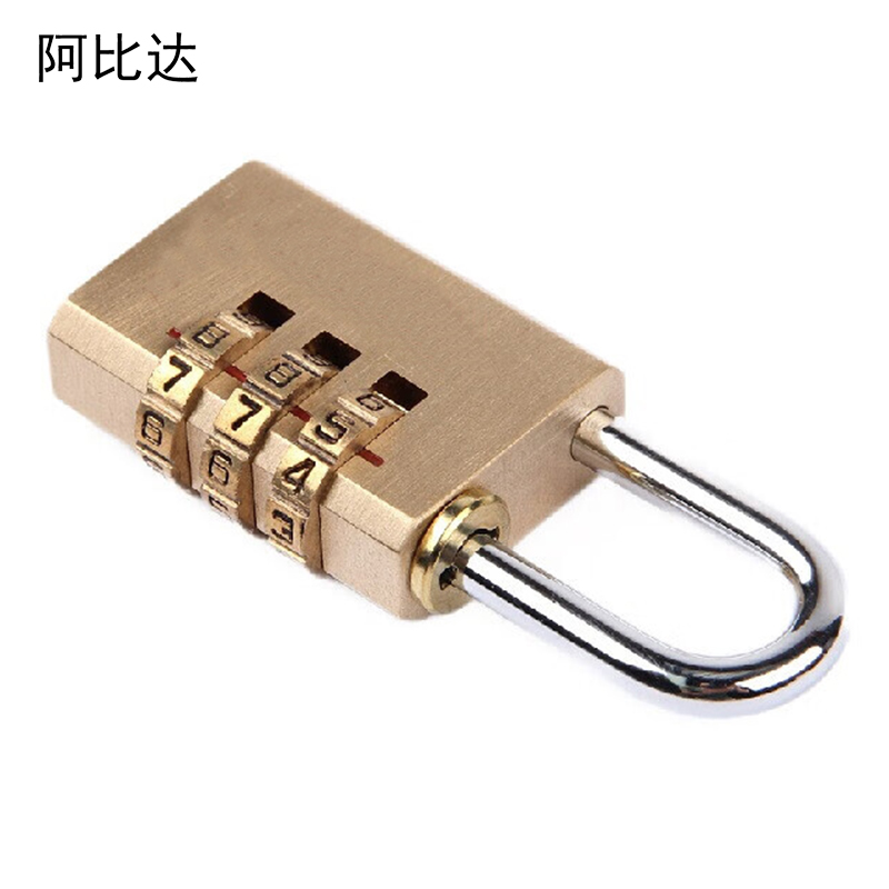 阿比达 ABDGS-330Cu 铜 30mm 3位 机械密码挂锁(计价单位:套)黄色高清大图